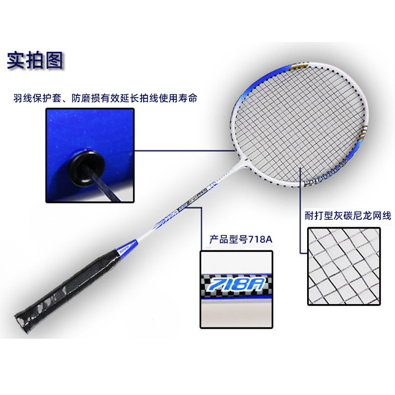 REGAIL factory direct sales aluminum alloy badminton racket double racket metal paint YMQ training badminton racket set