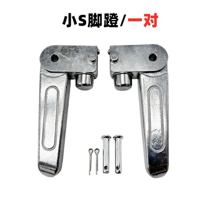 Electric Vehicle Foot Folding Aluminum Alloy Emmayadi Little Turtle King Scooter Foot Rest Motorcycle Foot Back Pedal (Electric vehicle pedal) - a-pair-of-small-s-pedals