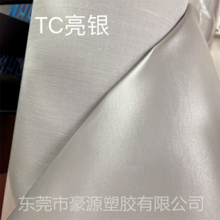 ���Ⲽ �������⻯�wTC�� ���� TC���y ���÷���������yɫ����