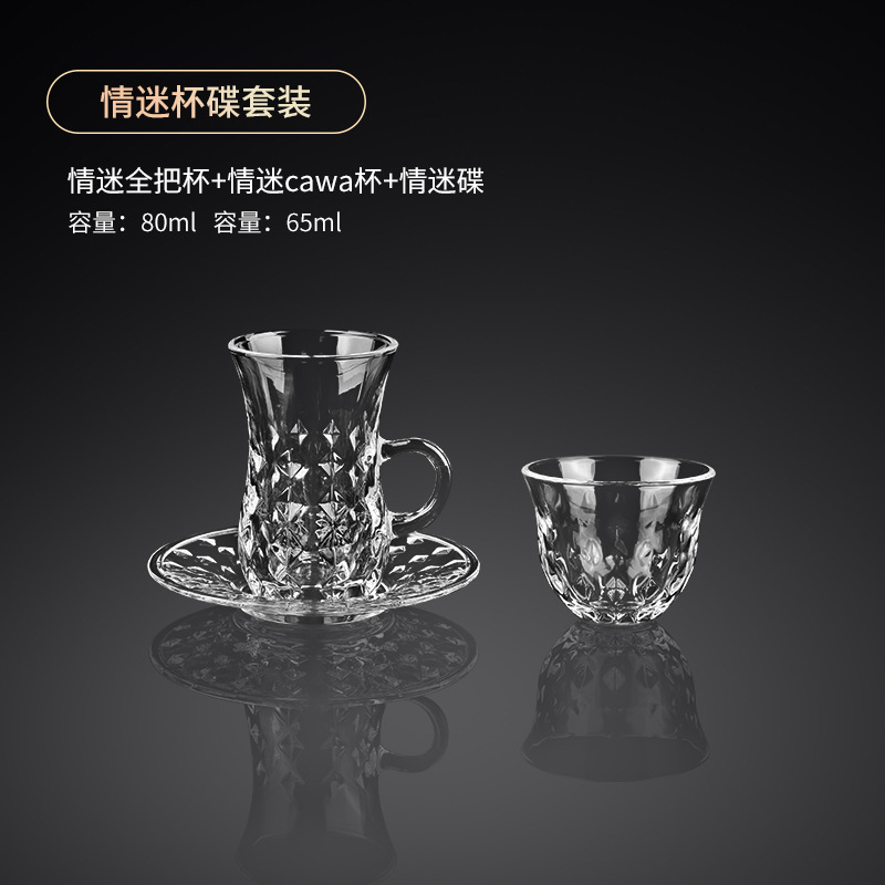 Creativa taza de café turco, plato, taza de té caliente, taza de calabaza de vidrio de estilo europeo, taza de té negro pequeño, taza pública