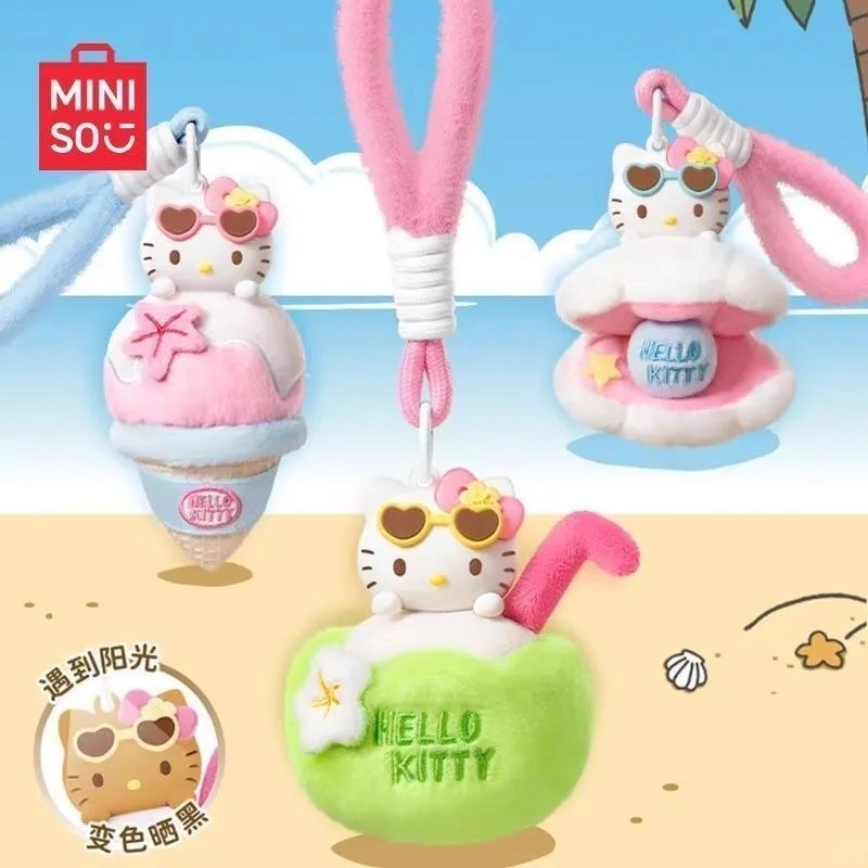 名创优品hellokittyHello夏日黑皮系列毛绒香薰变色盲盒挂件礼物|undefined