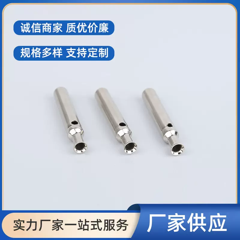 厂家批发欧规铜针4.8空心电源线插头加工铜内架铜针家用