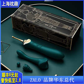 ZALO BESS按摩器G点尖叫点潮笔女用自慰器震动棒成人情趣性用品