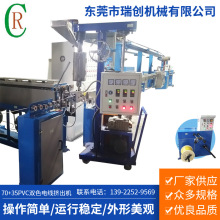 70+35PVC�pɫ늾��D���C �p�S�վ��C �p݆��ȡ�C