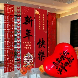 拉花、彩带;其他婚庆用品;节庆用品