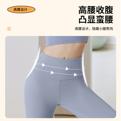 Polygiene Hall Western European Invisible Long-Sleeved Women's Peach Fitness Sports High-Waisted Running Booty Yoga Pants
