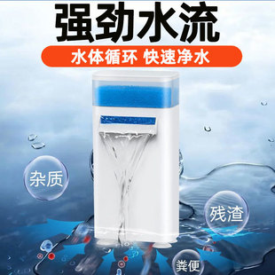 Turtle Tank Filter Turtle Low Water Level Turtle Tank Feces Suction Three-In-One Water Purification Circulation Box Small Special Water Purifier
