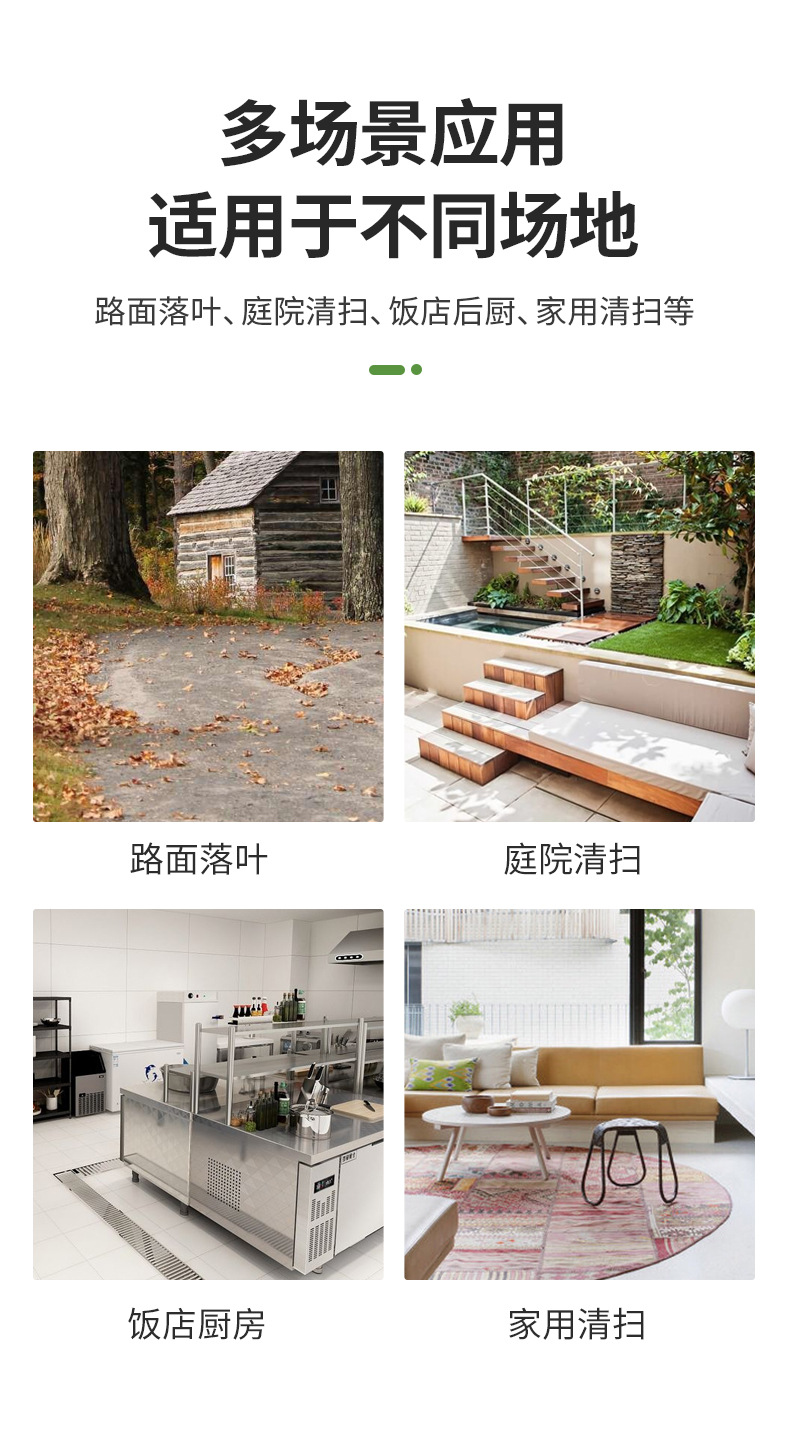 环卫+庭院扫把_05