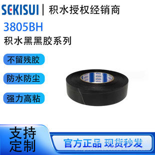 �ձ��M�ڷeˮ3805BH �ںچ����z�ڹ��z��PET��ɫ�����z��ɫ�ڹ��z
