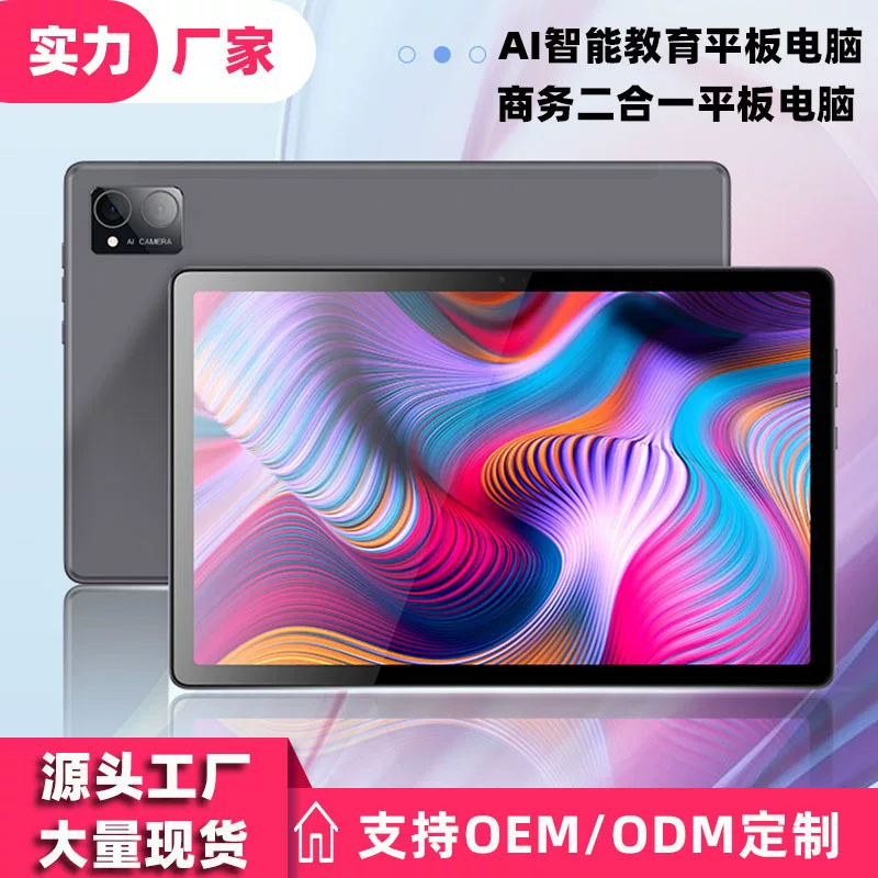 Tablet laptop, smart learning machine, augmented reality, 10.1 inch, new collection