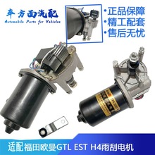 �m�丣��W�� ����ETX GTL EST�ؿ���ˮ��ˢ늙C���늙C�R�_����