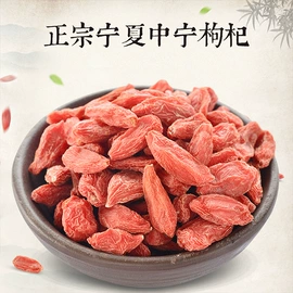 其他干货;银耳;干果生货