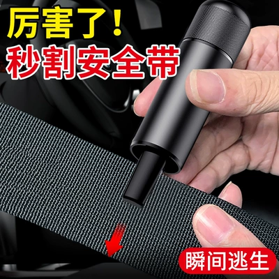 Car drowning escape tool explosion-proof car safety hammer tungsten steel head tempered glass broken window device fire fighting