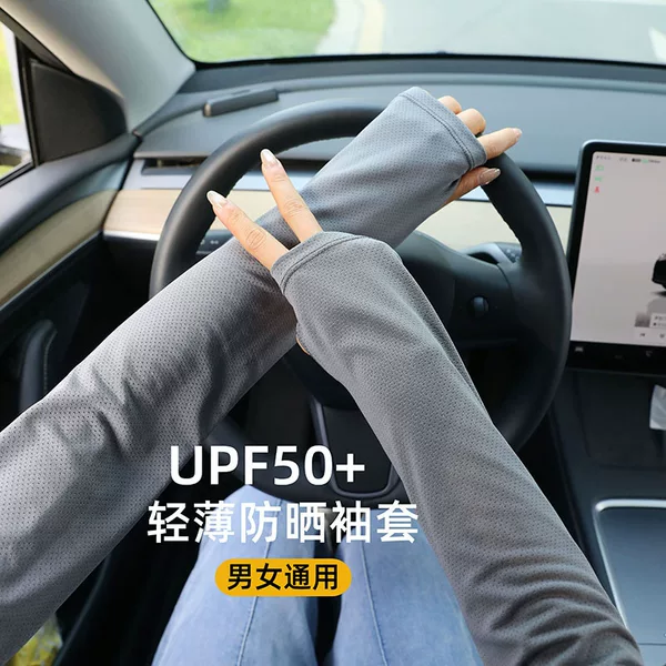 Ice Silk Sun Protection Sleeves, Summer Loose, Thin, Breathable Hand Sleeves, Long Arm Sleeves, Driving and Cycling Sunshade Ice Sleeves