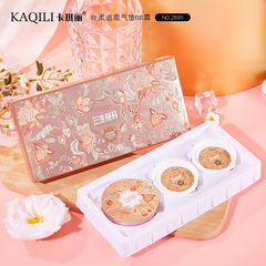 卡琪麗三生花開絲柔遮暇氣墊BB霜遮瑕保濕送替換裝氣墊套盒粉底液