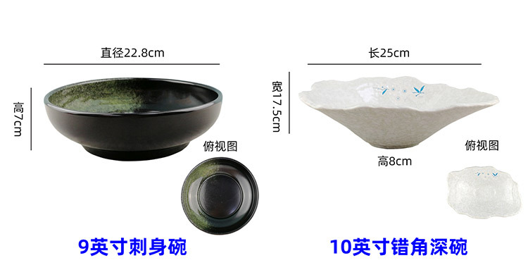 刺身盘合集_10.jpg