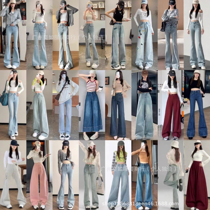 Southeast Asian Small Size S m Women's Jeans Wide-Leg Straight-Leg Flared Pants High-Waisted Slimming Drapey Assorted Styles Wholesale