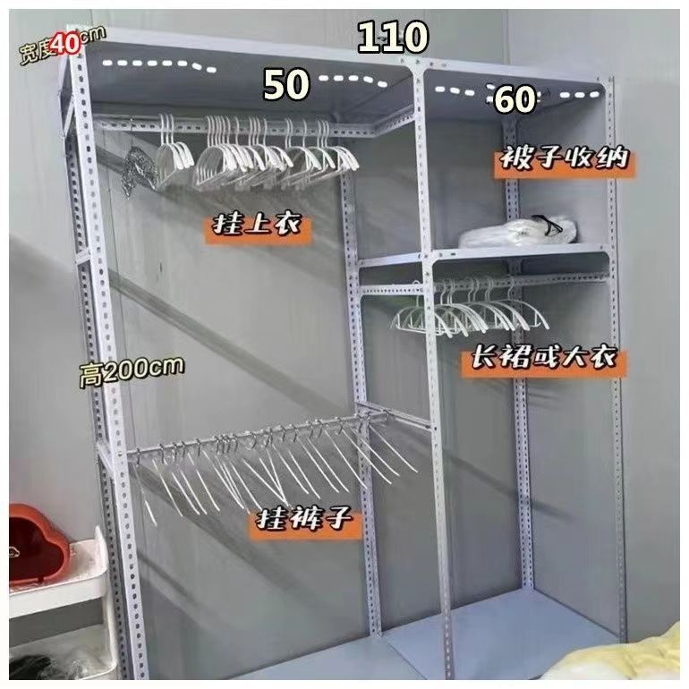 길이 110*가로 40*높이 180 다리 6개