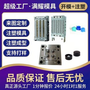 ϴ����ƿ�wģ�߶�������ģ���u���{ζ�����ţ��ƿ�w�_ģ����ע��