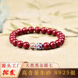 朱砂黑金手串s925银莲花净心手链源头直供批发7天无理由退货