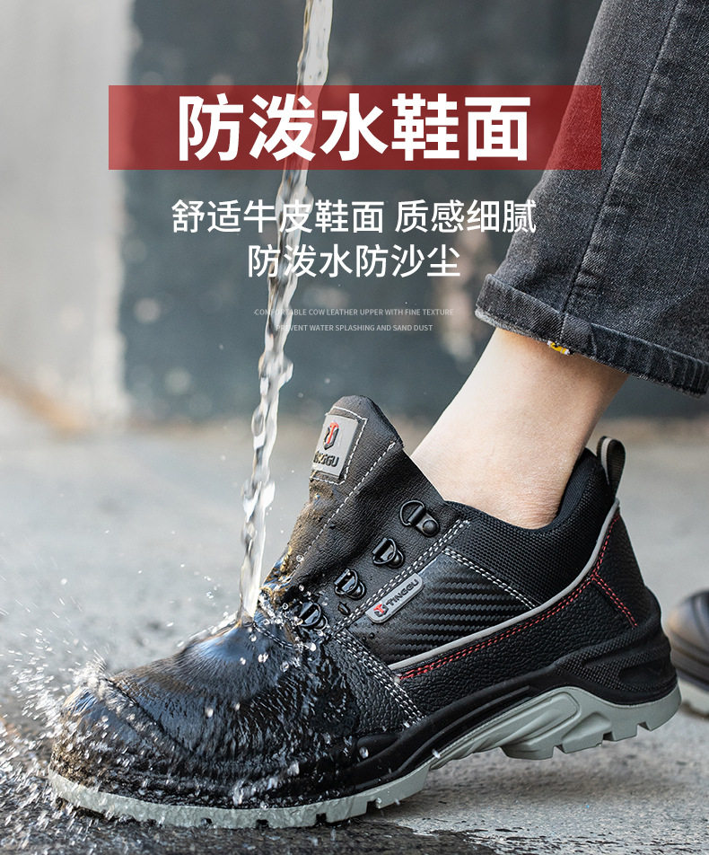 Giày bảo hộ lao động nam da bò mũi thép chống va đập, chống đâm xuyên, chống tĩnh điện — Mã quốc gia màu xanh FJD856; 46, Mã quốc gia màu xanh lam FJD856; 36, Mã quốc gia màu xanh lam FJD856; 37, Mã quốc gia màu xanh lam FJD856; 38 chi tiết 23