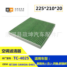 B7200-1HM0A �m����ծaꖹ� �P�� ���Y ���{�V���� �Cœ�V����
