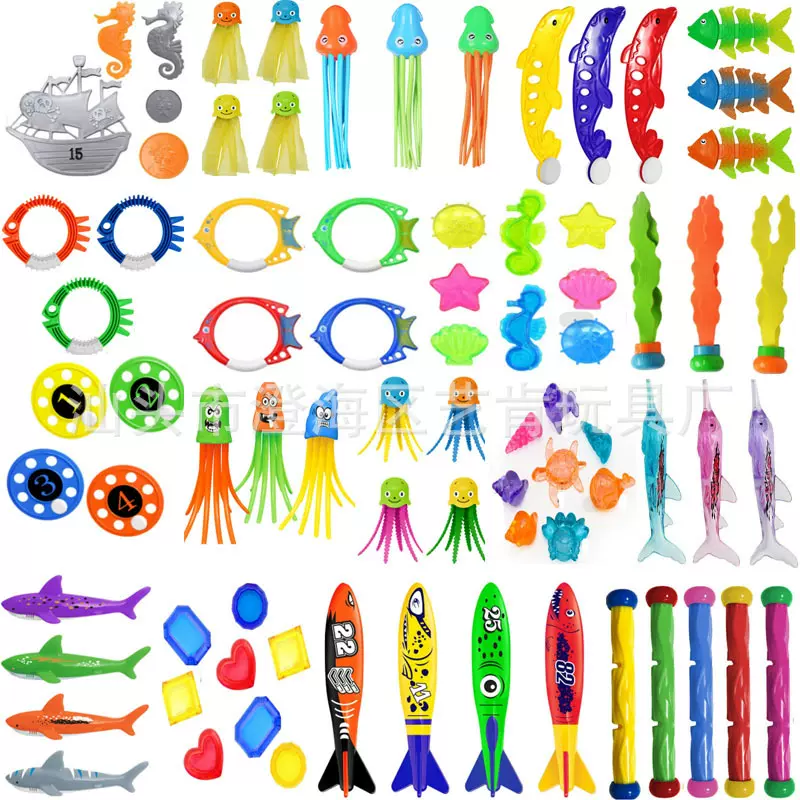 新跨境亚马逊潜水玩具儿童游泳池戏水玩具潜水鱼雷潜水环宝石水环