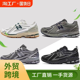 ���＃ԭ�°ق�nb�\��ЬM1906RBҺ�B�y�͹����e�ϵ�Ь��Ů�ܲ�Ь