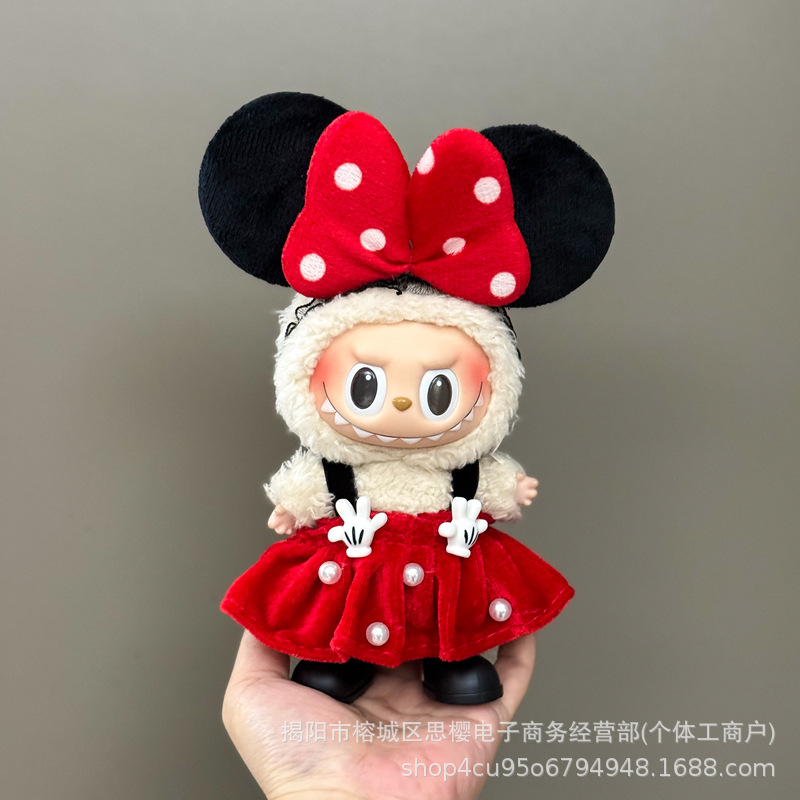 Solo la ropa es adecuada para la ropa de bebé Rabubu de 123 generaciones Labubu ropa colgante de 17cm muñeca traje de felpa falda