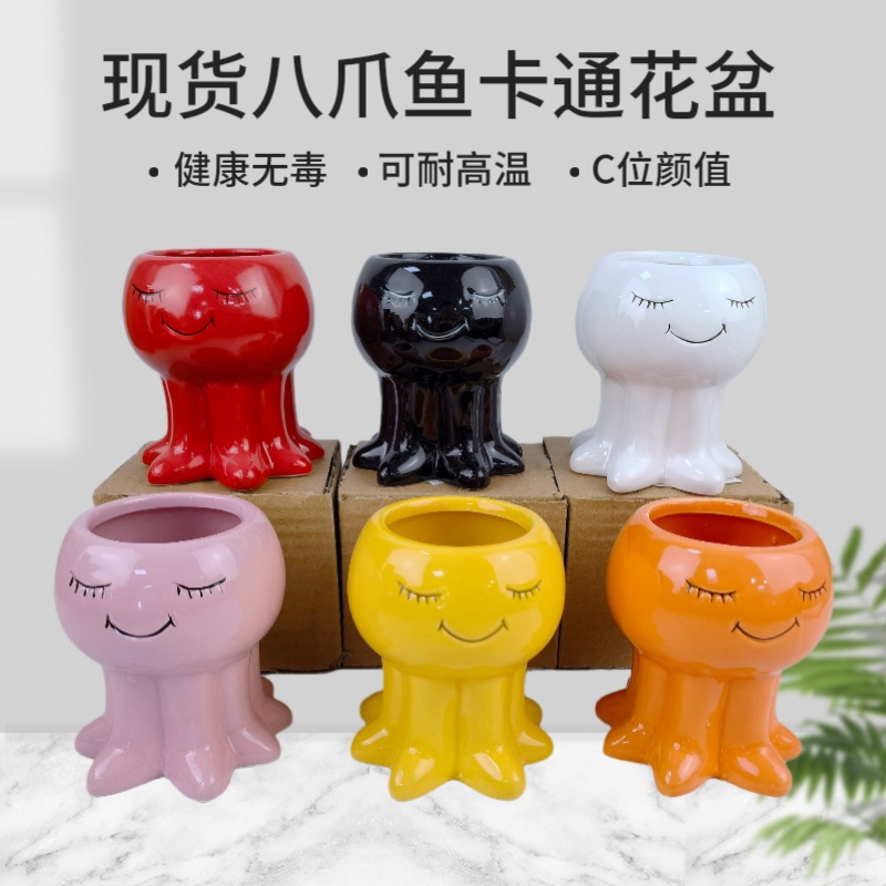 Cruz-frontera creativa pulpo suculenta maceta cerámica de dibujos animados de animales marinos maceta suculenta maceta de escritorio