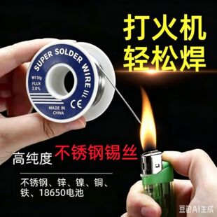 �߼��ȴ��C���a�z1.0mm�a��������ϴ�͜حh�����a�S��ֱ�N���l