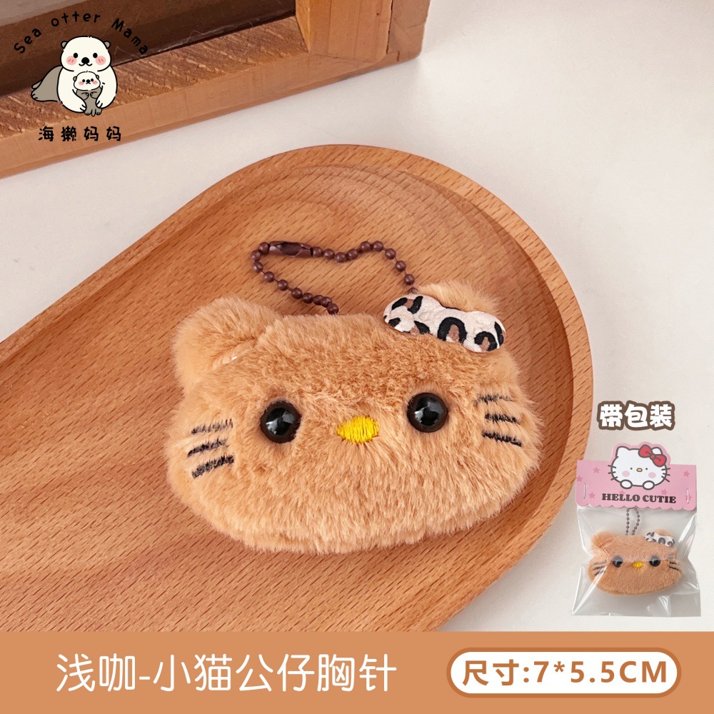 Adorable peluche perros estampados colgantes broches creativos muñecas interesantes colgantes chicas bolsos colgantes al por mayor