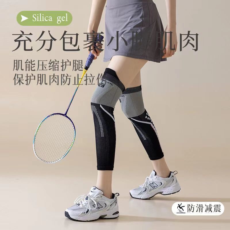 压力小腿袜女长筒肌能压缩专业跑步跳绳登山运动健身骑行鲨鱼瘦腿|undefined