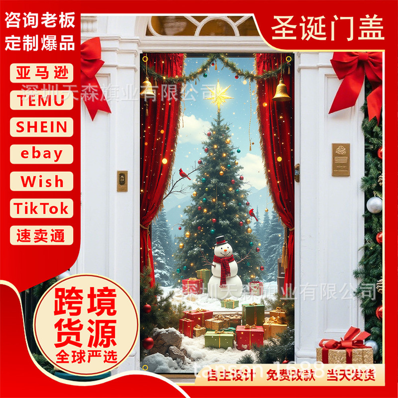 圣诞节门盖冬季雪人节日门套欧美跨境派对布置背景布新款门盖|undefined