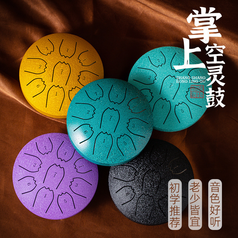New 4-Inch 9-Tone Ethereal Drum C-Tone Steel Tongue Drum Worry-Free Drum for Kidsren and Adults Beginner Percussion Instrument New 4-Inch 9-Tone Ethereal Drum C-Tone Steel Tongue Drum Worry-Free Drum for Kidsren and Adults Beginner Percussion Instrument