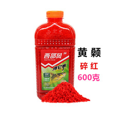 西部風 維它米黃顙米600克水庫池塘野釣黃辣丁打窩米 一件35瓶
