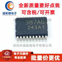 全新进口现货 TD62387AFNG 387A 387AG贴片TSSOP20 驱动器芯片