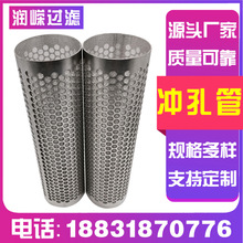 �Vо�Ǽܶ���^�V��304���P䓞Vо֧�ιǼ܈A�׾WͲ���ٛ_�׹�