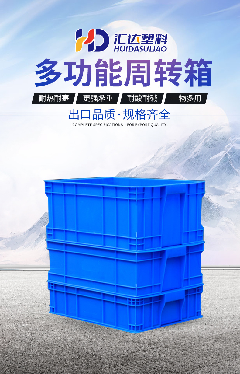 周转箱_02.jpg