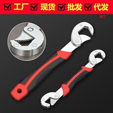 厂家直销开口扳手套装便携实用活口扳手快速两头活动扳手五金工具 O1CN01Pg9ts72KUXDhCrQJ2_!!2215698669560-0-cib.230x230.jpg