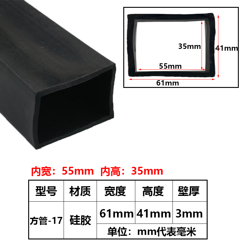 tira de sellado de tubo cuadrado resistente a altas temperaturas tira de silicona tira cuadrada hueca con agujero mecánico tira de goma anticolisión tira cuadrada de tubo plano