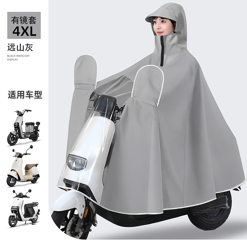 レインコート電気自動車女性用オートバイ新しい全身防雨バッテリーカーライディング特別なレインポンチョ拡大と厚み|undefined
