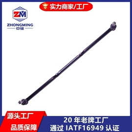 转向拉杆;其他专用汽车;悬挂系统