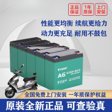 ���ܵ�������ֳ���ƿ60v20ahȫ��ԭװ̨���ŵ�С����Ǧ������