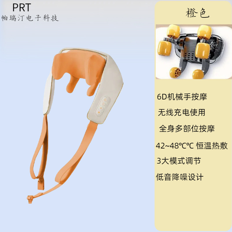 新款斜方机按摩仪肩颈按摩机颈椎热敷家用颈椎按摩按摩仪现货批发|undefined