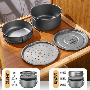 Pure titanium outdoor frying pan picnic camping combination tableware foldable lightweight portable soup pot frying pan set