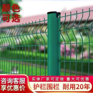 Peach-Shaped Column High-Speed Guardrail Net Bending Reinforcement Community Courtyard Fence Garden Fence Isolation Fence Wire Mesh Fence