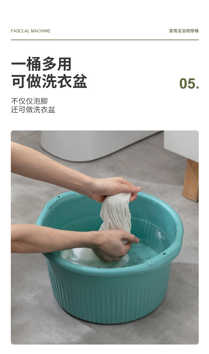 足浴盆 (10).jpg