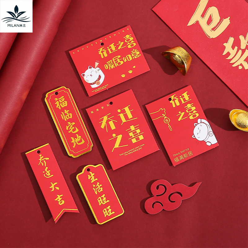 Dorado tarjeta festiva tarjeta de felicitación de inauguración de la casa mensaje tarjeta de felicitación Año Nuevo bendición cubo material decorativo etiqueta bonsai