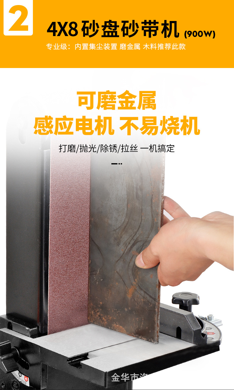 砂带机多合一_13.jpg